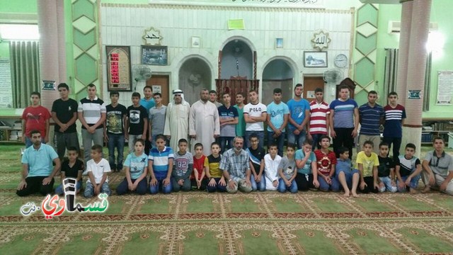 كفرقاسم: المخيم السنوي لتحفيظ القران من المسجد الاقصى الى كفرقاسم